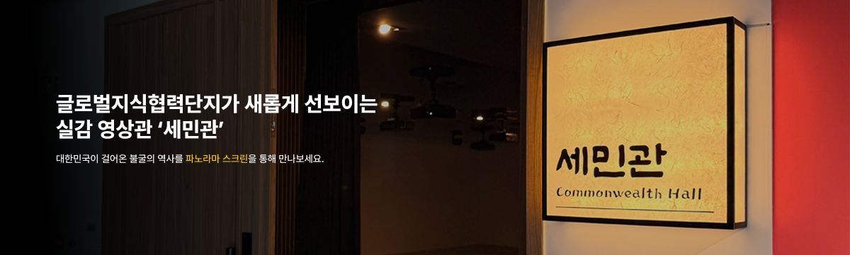 세민관 이미지